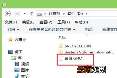 U启动如何备份win7系统 备份方法说明