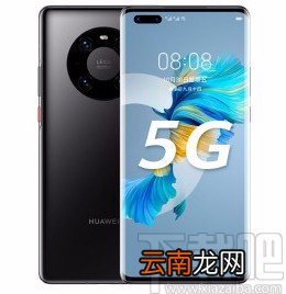 华为手机关闭飞行模式的方法