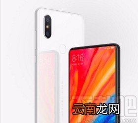 小米手机开启云同步服务的方法