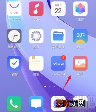 vivo手机恢复被删视频的方法