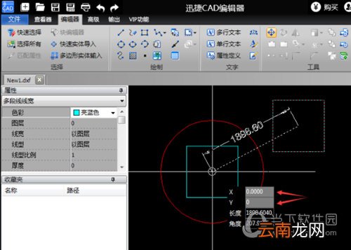 迅捷CAD编辑器如何移动图形位置 移动方法说明