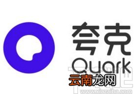 夸克app复制APP链接的方法