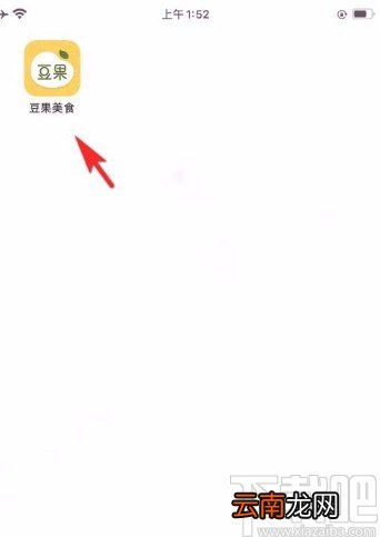 豆果美食app删除购物车商品的方法