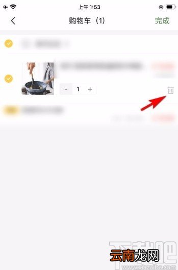 豆果美食app删除购物车商品的方法
