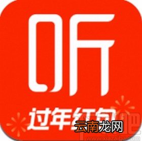 喜马拉雅app新建听单的方法