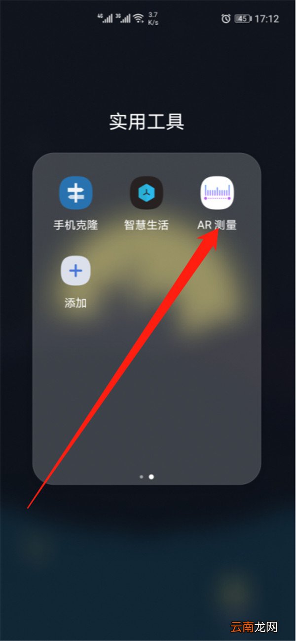 p30测距仪在哪