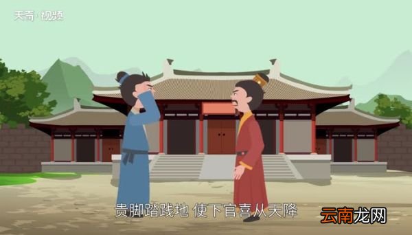 喜从天降的意思 喜从天降的出处