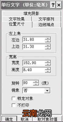 WPS如何制作试卷密封线 制作试卷密封线的方法一览