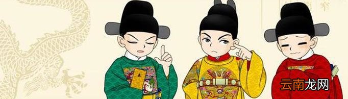 “乌纱帽”为什么会成为官员代名词？