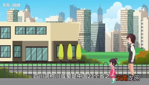 四川面积多少平方米 四川面积多少平方公里
