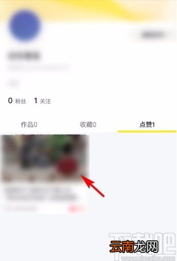 秒拍app取消视频点赞的方法
