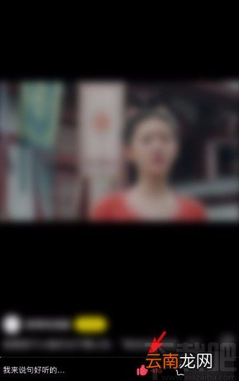 秒拍app取消视频点赞的方法