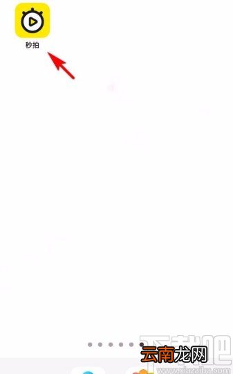 秒拍app取消视频点赞的方法