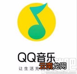 QQ音乐app查看自己评论的方法