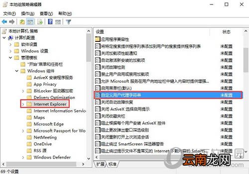 Edge下载文件名乱码是什么原因？显示乱码解决方法分享