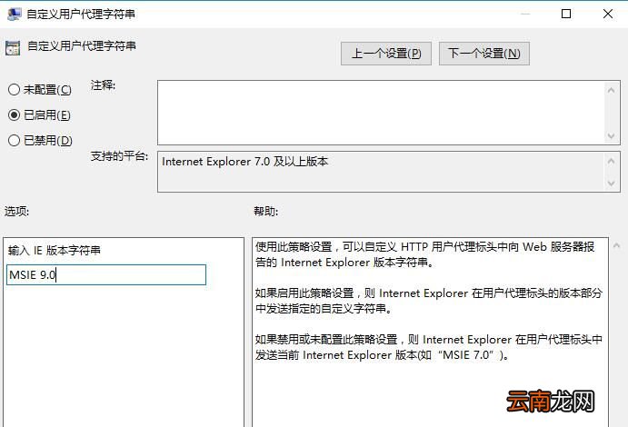 Edge下载文件名乱码是什么原因？显示乱码解决方法分享