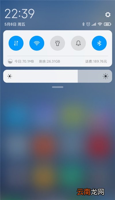 miui12控制中心怎么改回去