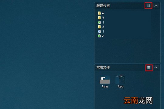 360安全桌面如何设置文件筐 设置文件筐步骤介绍