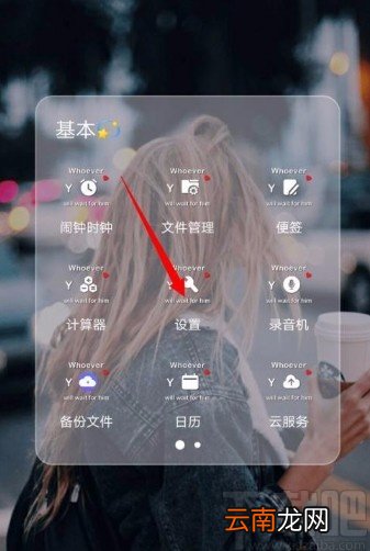 vivo手机设置紧急呼叫的方法