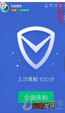 QQ浏览器自动划词搜索如何开启 开启自动划词功能说明