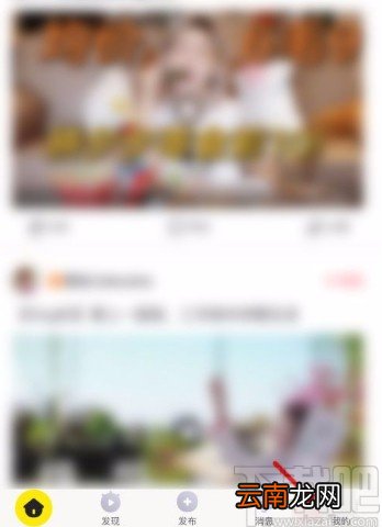 秒拍app绑定手机号的方法