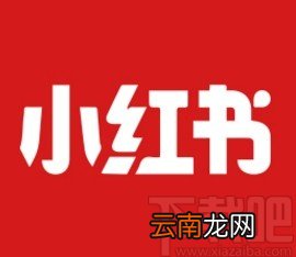 小红书app分享他人的笔记给好友的方法