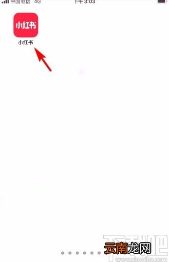 小红书app分享他人的笔记给好友的方法
