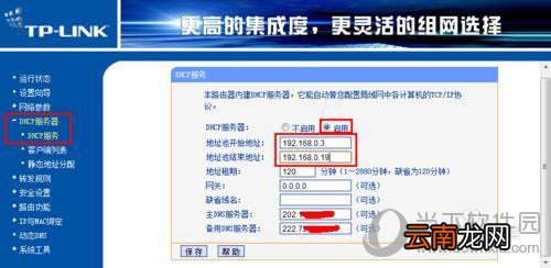 两台路由器如何连接 链接方法说明