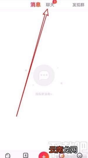 全民小视频app修改群组分类的方法