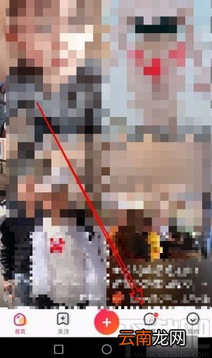 全民小视频app修改群组分类的方法