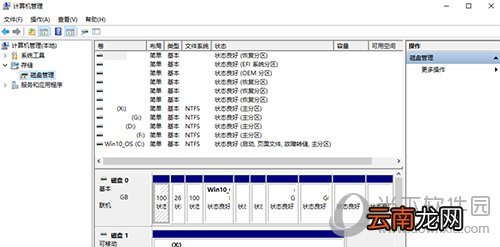 U盘插入电脑不显示盘符是什么原因 U盘修复处理方法分享
