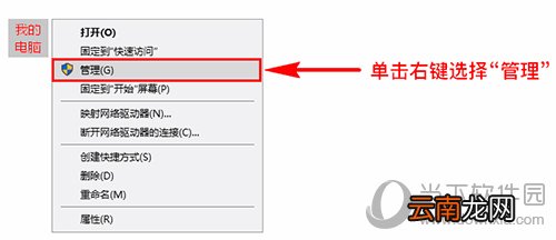 U盘插入电脑不显示盘符是什么原因 U盘修复处理方法分享