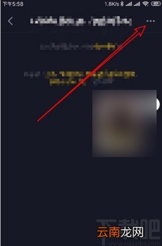 抖音app退出群聊的方法