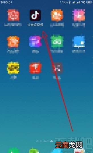 抖音app退出群聊的方法