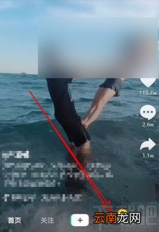 抖音app退出群聊的方法