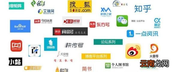 自媒体平台有哪些 哪些是自媒体平台