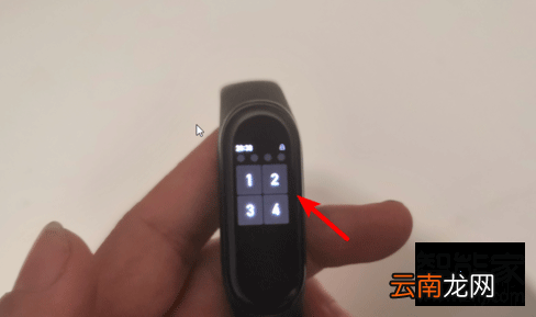 小米手环离腕锁定在哪里