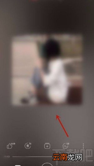 网易云音乐app收听声音榜的方法