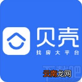 贝壳找房app开启推荐设置的方法