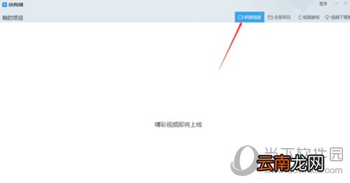 快剪辑水印如何去掉 去除水印方法介绍