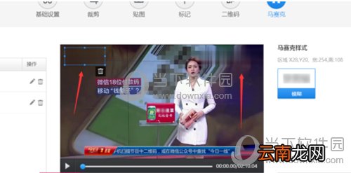快剪辑水印如何去掉 去除水印方法介绍