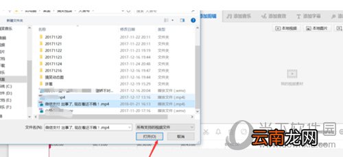 快剪辑水印如何去掉 去除水印方法介绍