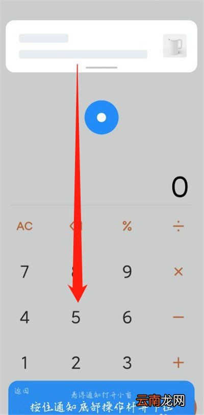 miui12如何使用小窗口