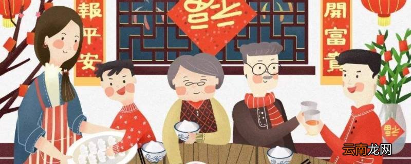 中国过年风俗有哪些
