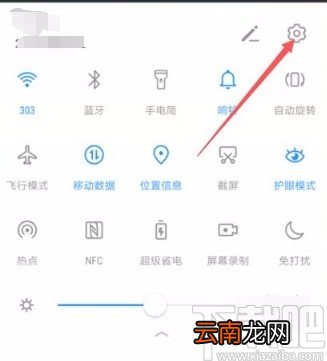 oppo手机打开语音唤醒功能的方法
