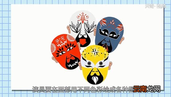 川剧的特点是什么 川剧有什么特点