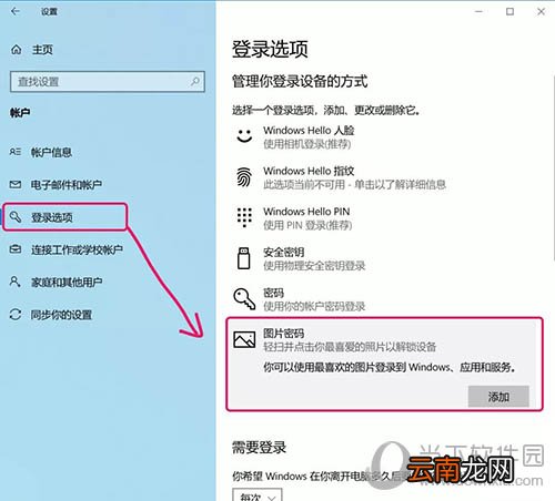 电脑加密如何设置更安全 加密技巧分享