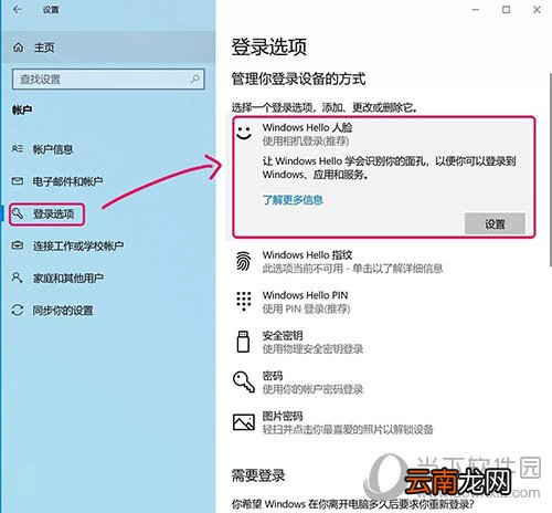 电脑加密如何设置更安全 加密技巧分享