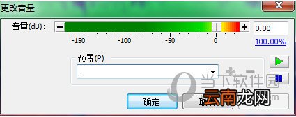 GoldWave如何提高音乐音量 提高音乐音量方法介绍