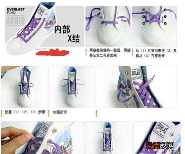 怎么穿/系出好看的鞋带？如何串鞋带？